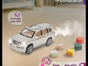 خرید ماکت فلزی لندکروز دودزا فلزی در کرج