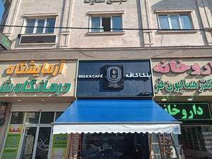 طراحی ساخت و نصب سایبان پنجره در بابل