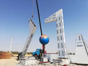 شرکت تولید کننده مبلمان شهری در گرگان