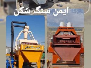 تولیدکننده دستگاه خشک‌کن صنعتی در شهریار 