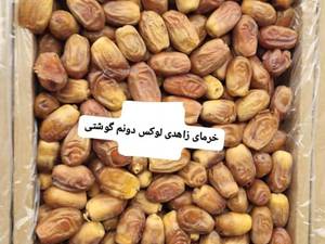 قیمت خرما زاهدی عمده در خنج