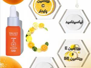 قیمت خرید کرم ویتامین سی برای پوست صورت