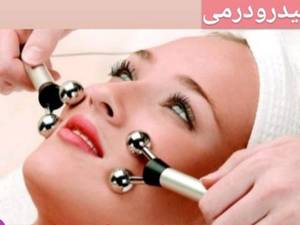 هیدرودرمی