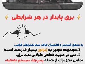 استخر آب درمانی مجهز و پیشرفته در گرگان