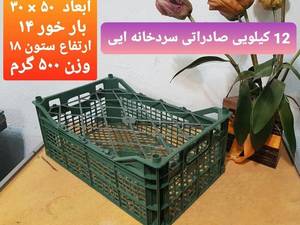 تولید کننده سبد پلاستیکی صنعتی در بابل