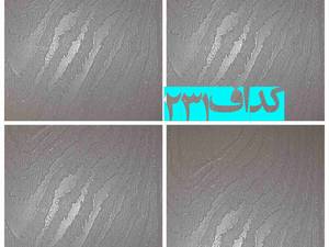 روکش پی وی سی اف آر پی