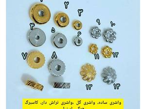 خرج کار زیورآلات استیل در رشت