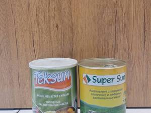 خرید و قیمت روغن حیوانی سوپر سان  