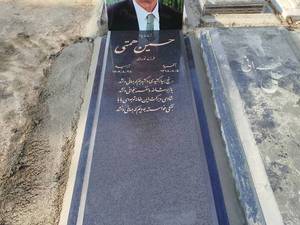 سفارش سنگ قبر سیمین درجه یک در کرج