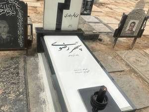 خرید سنگ نانو سیمین سفید مشکی اسلامشهر