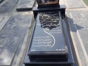 خرید سنگ قبر مشکی برزیلی درجه یک در قزوین