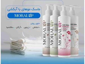 ماسک موهای با آبکشی مورال آپ