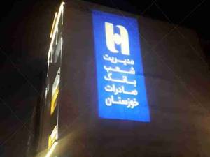 لوگو پروژکتور چیست؟؟؟