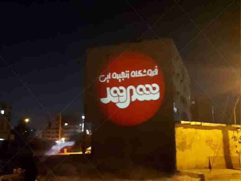 تفاوتی نوین در تبلیغات