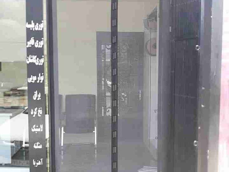 تور مجیک