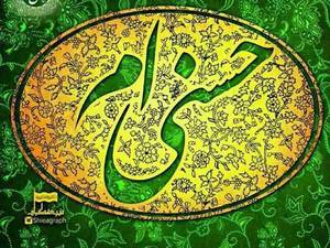 مولودی خوانی