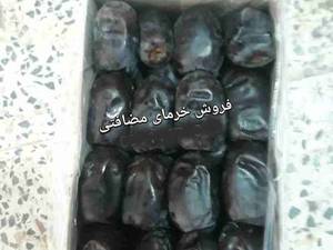 خرمای مضافتی  فایق