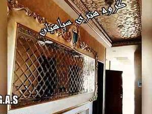 آینه کاری در مشهد