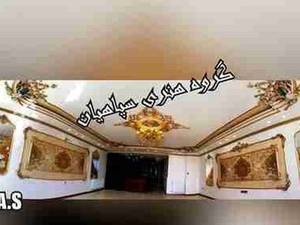 اینه کاری مدرن در مشهد
