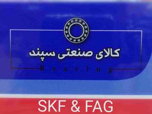 فروش بیرینگ در اهواز