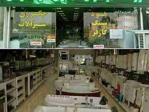 فروش جکوزی در محمود آباد