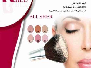 رژ گونه آربز