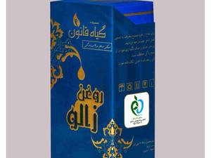 روغن زالو