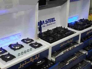 فروشگاه آریا استیل