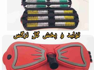 جارو نپتون ۶ محور