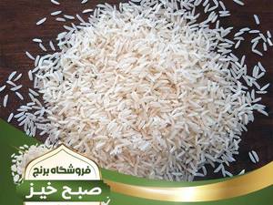 قیمت انواع برنج ها در سال 99