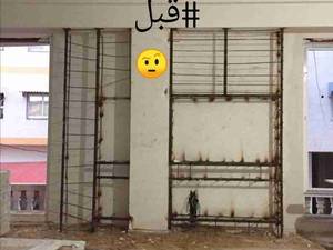 اجرای شومیه برقی