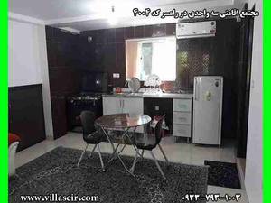 اجاره آپارتمان