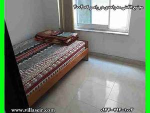 اجاره آپارتمان