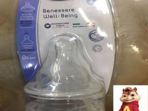 سر شیشه اصلی چیکو