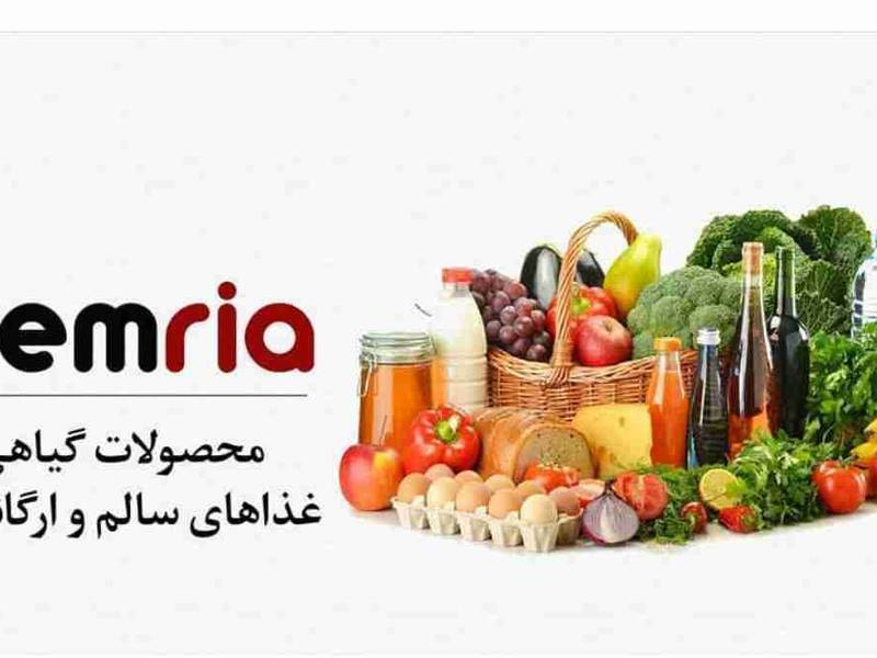 فروش محصولات گیاهی غذایی و ارگانیک در ساری