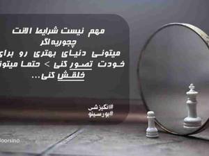 انگیزشی