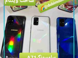 سامسونگA71فول کپی ویتنامی ورژن جدید۲۰۲۰باکیفیت عالــے