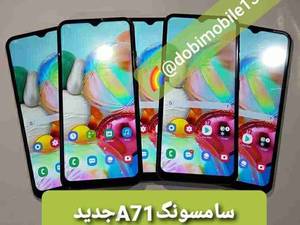 سامسونگA71فول کپی ویتنامی ورژن جدید۲۰۲۰باکیفیت عالــے