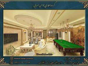 پیش فروش ویلا در حومه گلسار ۲۰۰متر زمین