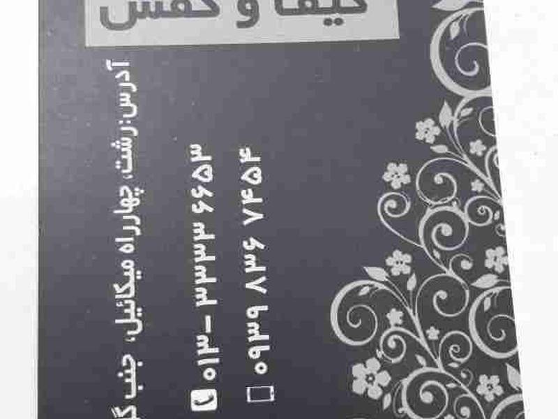 بهترین کفش های زنانه