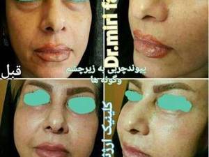 کلینیک زیبایی و تناسب اندام ار‌ژنا