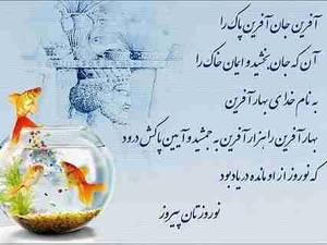 جملات انگیزشی