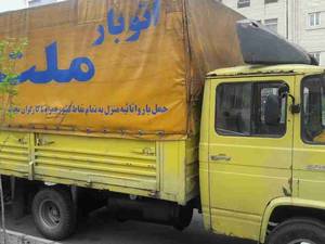 حمل بار تخصصی ملت
