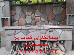 پیمانکار سنگ لاشه سنگ مالون محمودی
