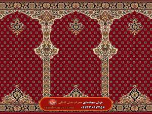 سجاده فرش (فرش سجاده ای) طرح آفاق