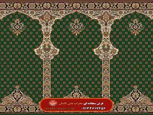سجاده فرش (فرش سجاده ای) طرح آفاق