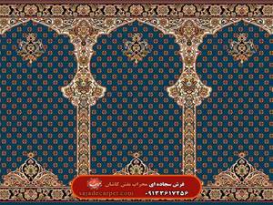 سجاده فرش (فرش سجاده ای) طرح آفاق