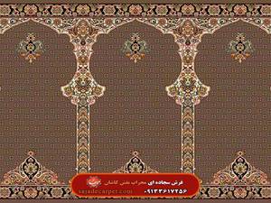 سجاده فرش (فرش سجاده ای) طرح آفاق