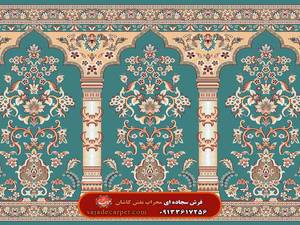 فرش سجاده ای (سجاده مسجدی) طرح بوستان