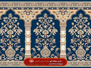 فرش سجاده ای (سجاده مسجدی) طرح بوستان